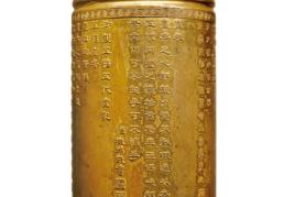 An extremely rare Imperial gilt-bronze incense burner, Qianlong mark and period Provenance: Christie‘s London, 2.10.2003, Lot 103