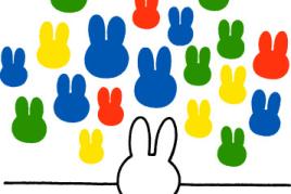 Illustration Dick Bruna © copyright Mercis bv, 1997