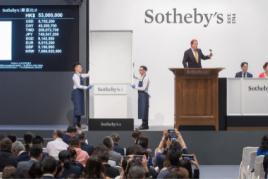 Sotheby's Hong Kong Contemporary Art Evening Sale  NIGOLDENEYE VOL. 1(1 Apr 2019)