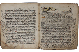 HIGHLY INTERESTING ARABIC MANUSCRIPT ON LOGIC AND GRAMMAR