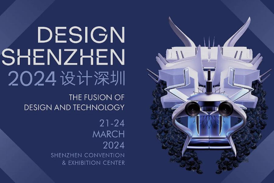 Design Shenzhen 2024