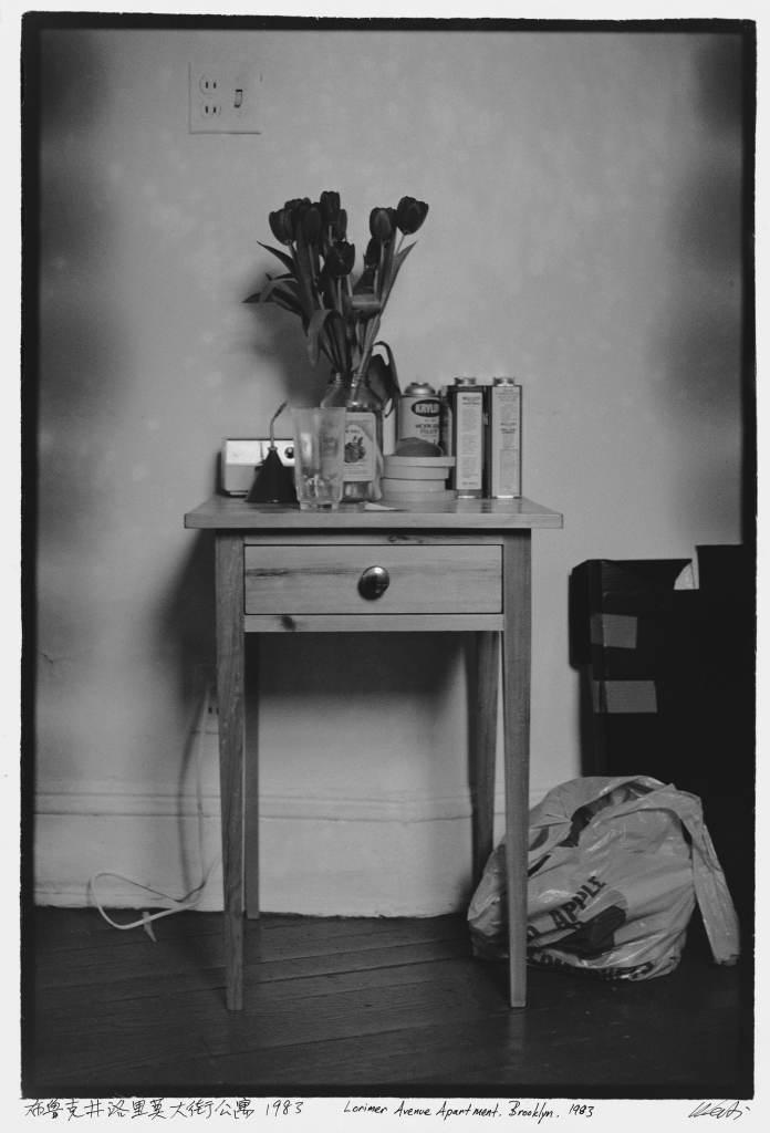 Ai Weiwei, "Lorimer Avenue Apartment, Brooklyn", 1983  Aus New York Photographs (New-York-Fotografien), 1983-1993 C-Print, 29,4 x 19,9 cm © Ai Weiwei