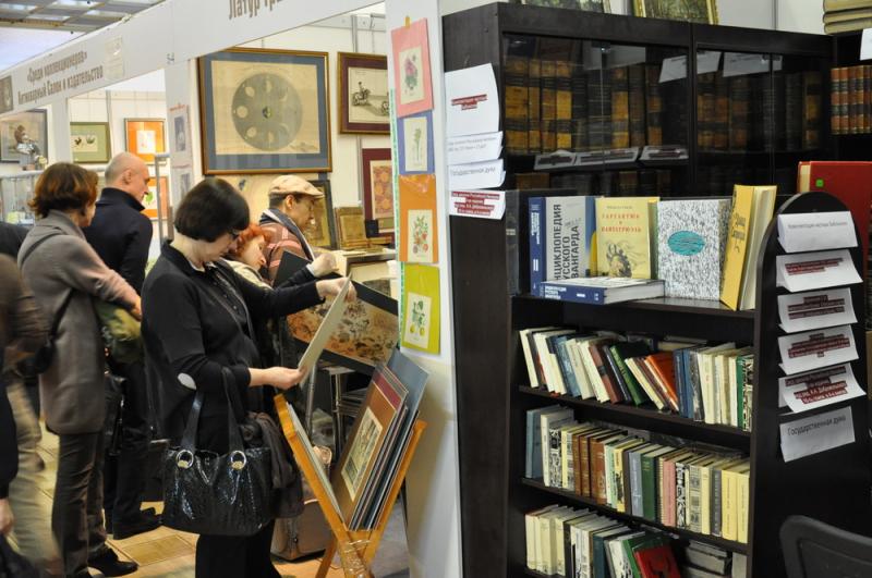 Impressionen Antique Book Fair 2013