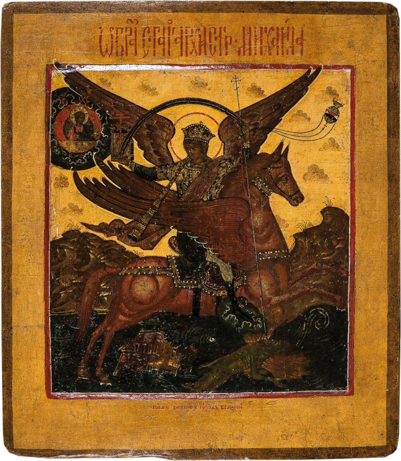 111 - Erzengel Michael Archistrategos als apokalyptischer Reiter Auktion: 238 - Russian Art & Icons  Russland, Anfang 18. Jh. Katalogpreis: 3.300 - 3.600 €