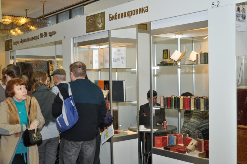 Impressionen Antique Book Fair