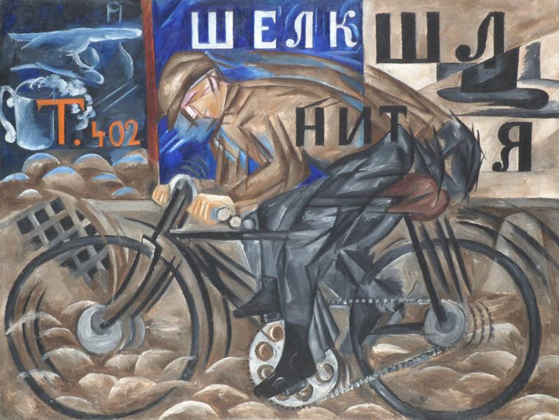 Natalia Gontscharowa Radfahrer, 1913 Öl auf Leinwand