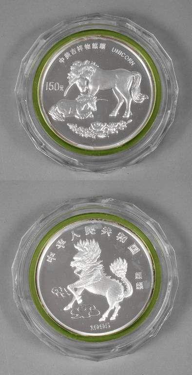 Seltene Silbermünze China 150 Yuan 1995 à 20 Unzen Silber (999), Zuschlagspreis:	6.000 EUR