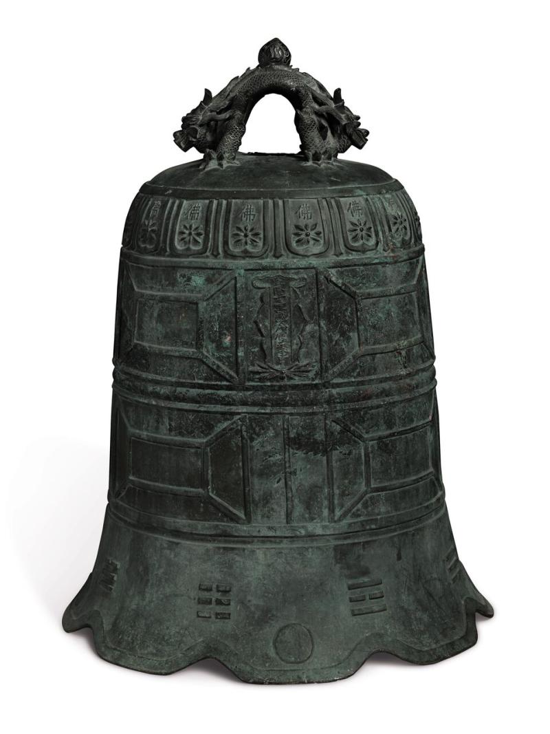 A Large Inscribed Bronze Bell Dated Qianlong 13th Year, Corresponding To 1748 Height 33 1/8  in., 84 cm Est. $80/100,000 Sold for $ 322,000