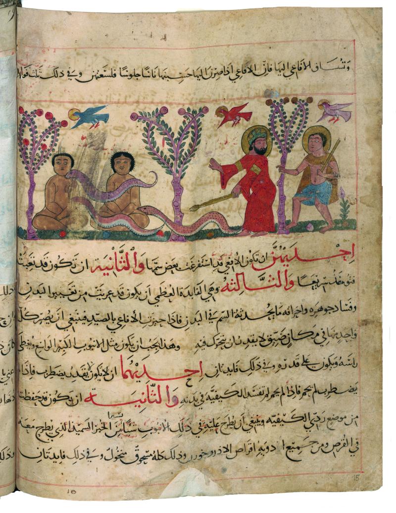 Vipernjagd mit ausgestopften Strohpuppen, Theriakbuch (arab.), Mosul(?), um 1220–40 – © Österreichische Nationalbibliothek