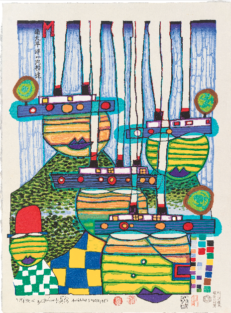 0107  868A Friedensreich Hundertwasser  PAZIFIKDAMPFER, Kyoto 1985  Schätzpreis: € 2.500 - 5.000