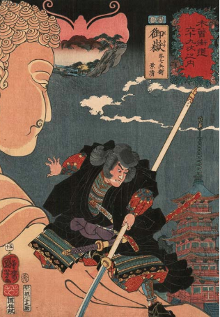 DF 070623 – Kuniyoshi: Taira no Kagekiyo auf der Flucht