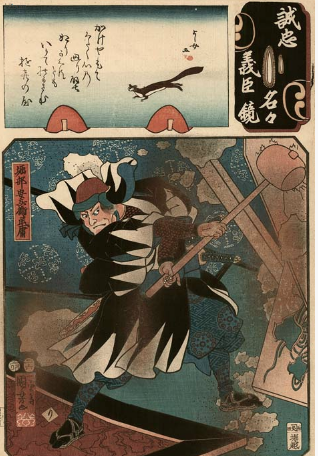 DF 130623 – Kuniyoshi: Horibe Yasubei Taketsune