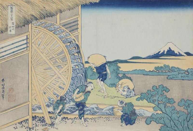 Katsushika Hokusai Bauern bei einem großen Wasserrad Ōban, yoko-e. Serie: Fugaku sanjūrokkei. Titel: Onden no suisha. Ergebnis: € 27.720