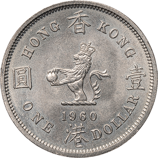 The Beatles Über 130 Konzerte in einem Jahr. Hongkong, Elizabeth II. (reg. 1952–1997), Hongkong-Dollar, 1960, King’s Norton (Birmingham)  Inv.-Nr. MK 211260